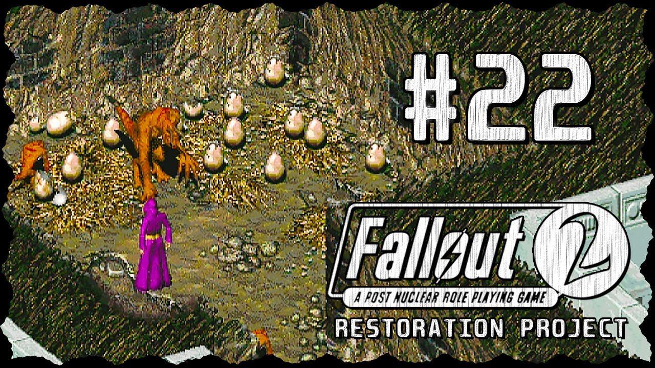 Fallout 2 (Фоллаут 2) ➤ Прохождение - Часть 22 ➤ УБЕЖИЩЕ 13 #Fallout2