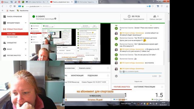 ИНДОНЕЗИЯ: Лига 1 - Тур 27 ПСМ Макассар ПСМ Макассар Семен Паданг 02.10.2017 14:30 смотреть онлайн