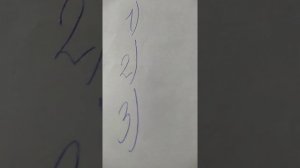 ГДЗ 4 класс 2 часть страница 45 номер 163