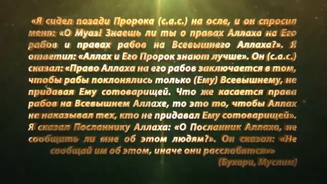 ♥️Значение слов ЛЯ ИЛЯХА ИЛЛЯЛЛАХ♥️💗 смотреть онлайн