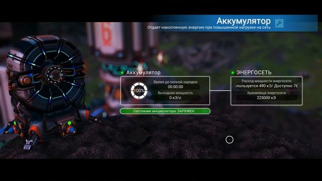 ? No Man's Sky: ЭЛЕКТРИЧЕСТВО [ГАЙД] смотреть онлайн