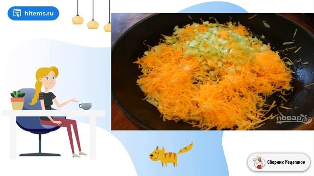 Сборник рецептов