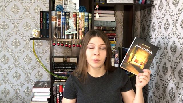 КНИЖНЫЕ ИТОГИ 2020 ГОДА смотреть онлайн