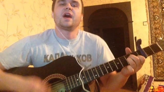 МЕДЛЯК на гитаре Кредо (кавер) смотреть онлайн