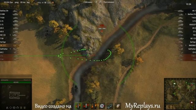 WOT: Редшир - Объект 212 - 1 фраг смотреть онлайн