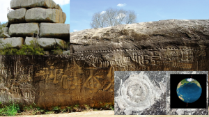 Послание от Богов или таинственный камень Инга.