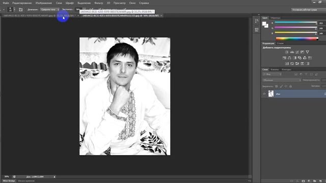 Как убрать тень с фотографии в Photoshop смотреть онлайн