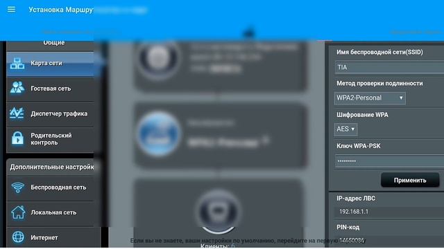 Как узнать свой пароль от wi fi от маршрутизатора на андроид без root прав? смотреть онлайн