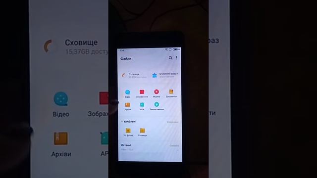 работа телефона смотреть онлайн