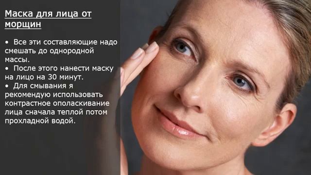 СИЛА природы ОТ МОРЩИН уже все ПРИДУМАЛА! Маски из Петрушки смотреть онлайн