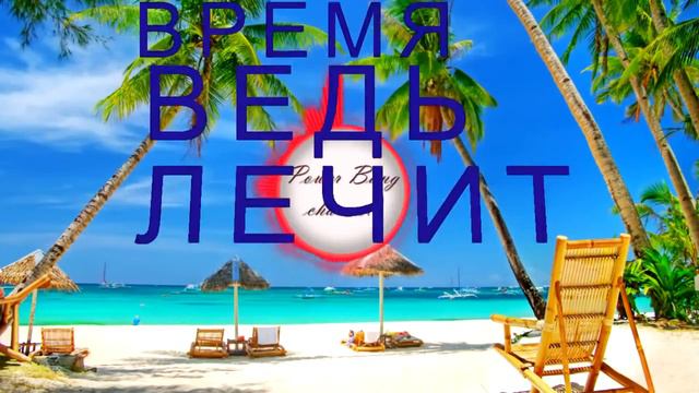 Эндшпиль привет всем смотреть онлайн