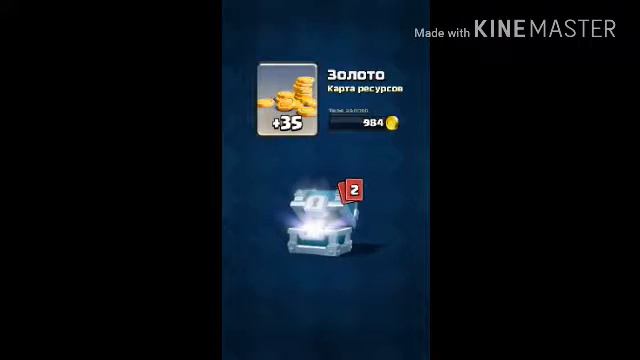 Открытие сундучков |Clash Royale. смотреть онлайн