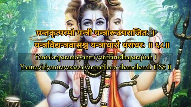 Sri Dattatreya Sahasranama Stotram || Lyrics || Sanskrit - English.