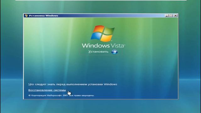 Что будет, если удалить папку System32 в Windows Vista? смотреть онлайн