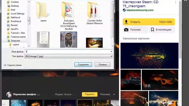 как установить обои на робочий стол смотреть онлайн