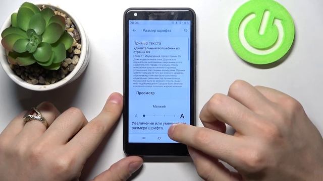 STK Life 9 | настройка размера шрифта на STK Life 9 / Как увеличить или уменьшить размер текста? смотреть онлайн