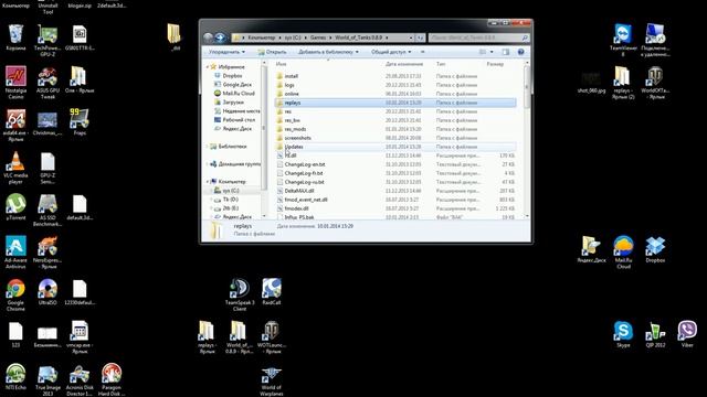 Как просмотреть реплей в wot (replay world of tanks) смотреть онлайн