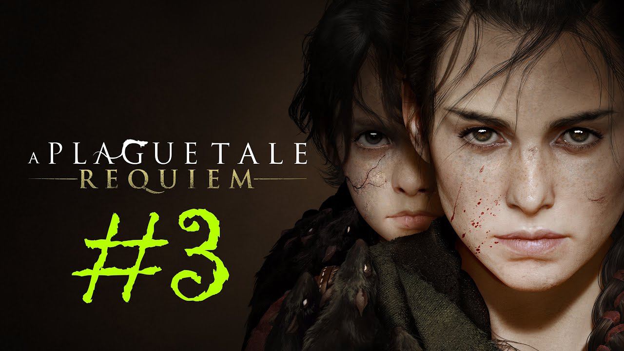 A Plague Tale: Requiem | Прохождение #3 | (PC) смотреть онлайн
