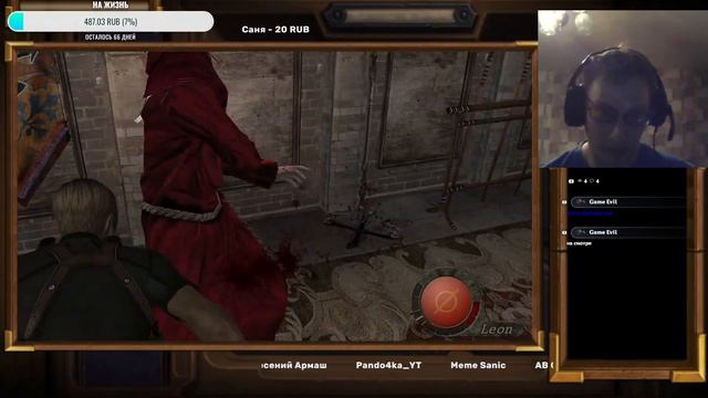 Resident Evil 4 World S смотреть онлайн