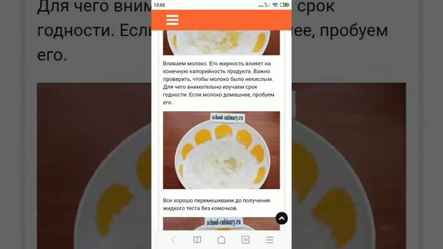 Яблоки в тесте жареные смотреть онлайн