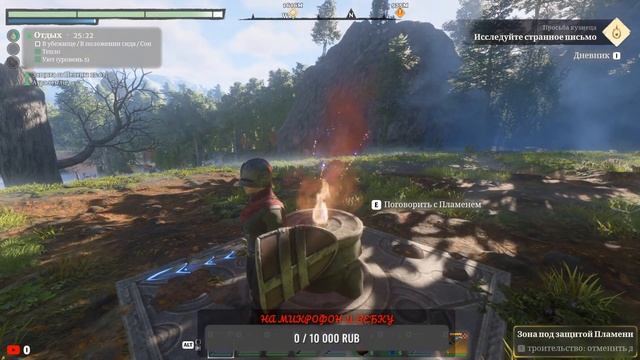 Прохождение Enshrouded в коопе смотреть онлайн