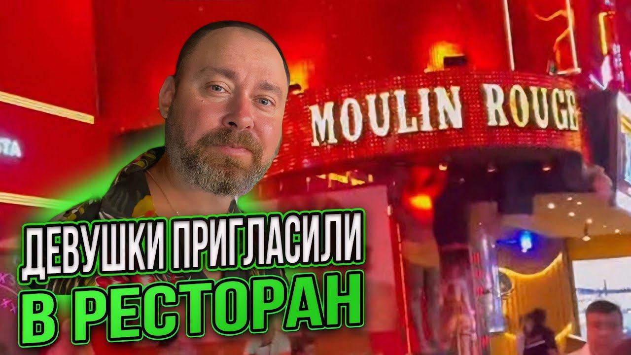 Ужинаем где-то на Волкин стрит | Обзор безлимитного буфета смотреть онлайн