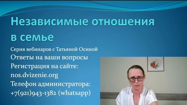 Ответы на вопросы. 31 августа 18:00 по МСК смотреть онлайн