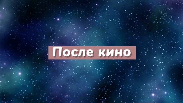 Все части мини фильма я влюбилась в своего лучшего друга смотреть онлайн