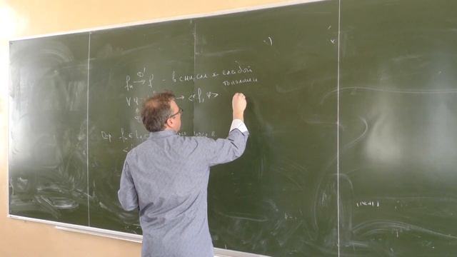 Шейпак И. А. - Функциональный анализ - Действия над обобщёнными функциями смотреть онлайн