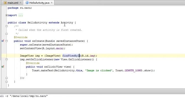 Android #6 - Как найти view, созданный из XML. Log смотреть онлайн