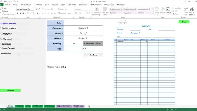 VBA Excel - Վաճառքի և պահեստի վարման ավտոմատացում смотреть онлайн