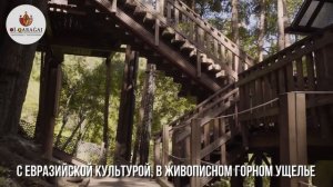 Новое имя любимого курорта «OI-QARAGAI Lesnaya Skazka»!