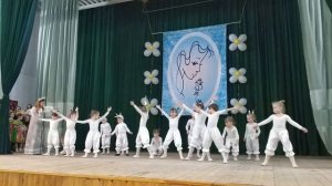 танец Козлята