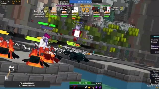 Стрим майнкрафт майнкрафт | Minecraft Cristalix | смотреть онлайн