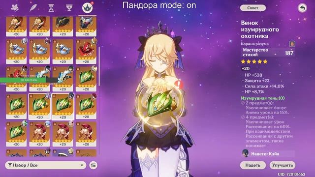 Ехал Сяо через Сяо | 60AR | Стрим Genshin Impact смотреть онлайн