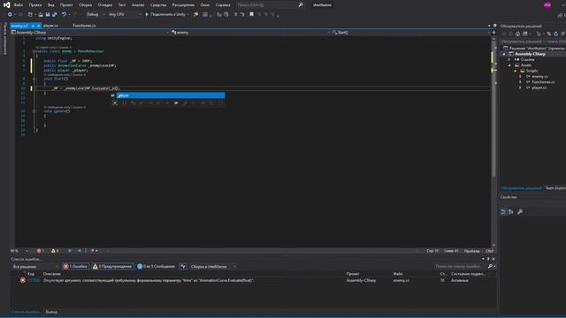 Уровень сложности игры в Unity / AnimationCurve смотреть онлайн