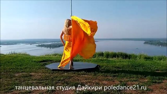 pole dance студия Дайкири (Чебоксары) смотреть онлайн