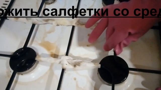 Как почистить решетку на газовой плите без усилий? Почистила решетку газовую и чайник до блеска. смотреть онлайн