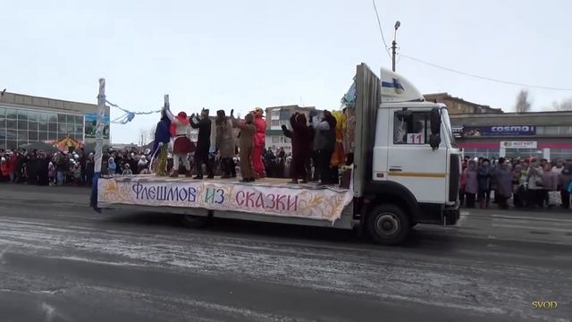 2016 03 13 Масленица Туринск смотреть онлайн