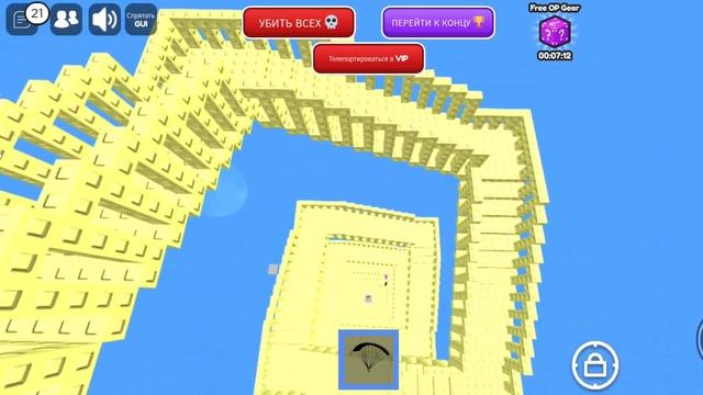 #лестница#софапро#падение смотреть онлайн