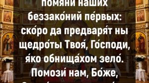ВКЛЮЧИТ И ТВОИ ДЕЛА ПОЙДУТ В ГОРУ. Утренние молитвы на день. Иисусова молитва, псалом