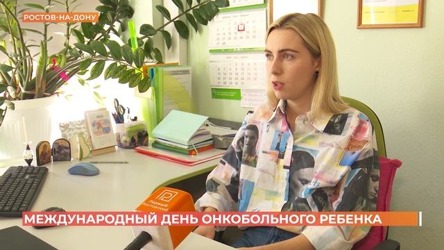 День онкобольного ребенка: ростовчанам предлагают стать донорами костного мозга смотреть онлайн