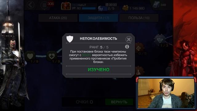 Моя НОВАЯ раскладка МАСТЕРСТВА [Marvel Contest of Champions] смотреть онлайн
