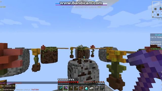 Первые игры на Vimeworld!@_@:)