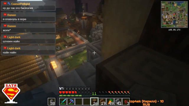 Майнкрафт Стрим Невероятное Секретное Поселение С Бургером / Совместная игра Часть 59 смотреть онлайн