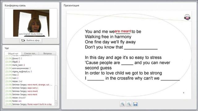 Уроки английского. Passive Voice Structures. Пассивный залог.