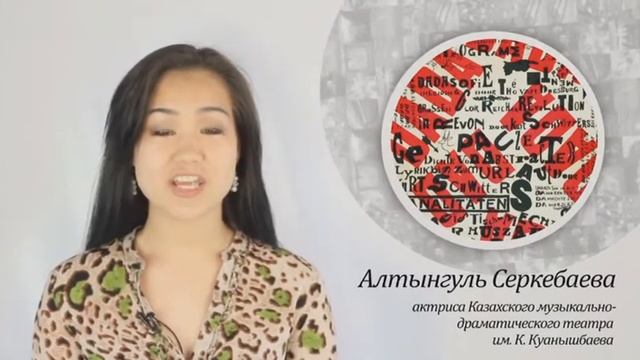"А знаете ли Вы?" - О дадаизме смотреть онлайн
