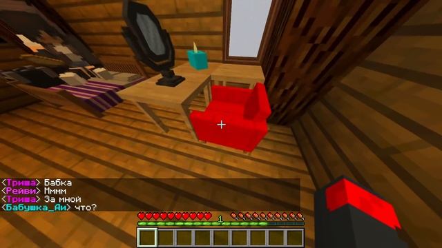 ОБОРОТЕНЬ ВЛЮБИЛСЯ В ЧЕЛОВЕКА?! КРАСАВИЦА СДЕЛАЛА *ЭТО*?! МАЛЬЧИК ВОЛК В МАЙНКРАФТ 1 СЕРИЯ