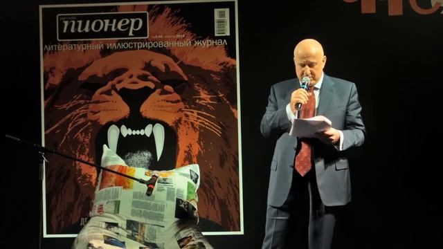 Марк Гарбер на Пионерских чтениях на ипподроме смотреть онлайн