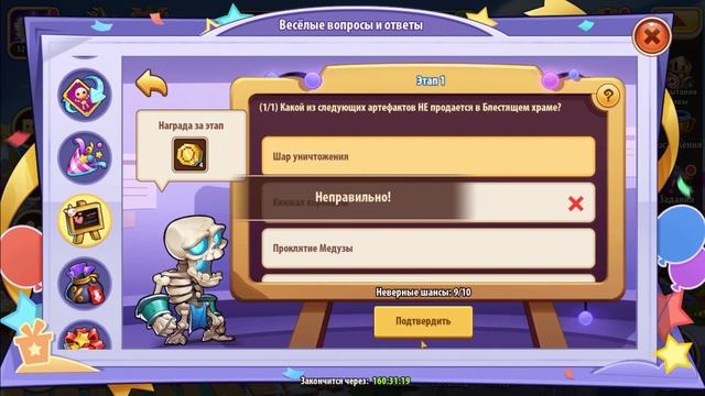 Idle Heroes - новогодний ивент и ответы на вопросы